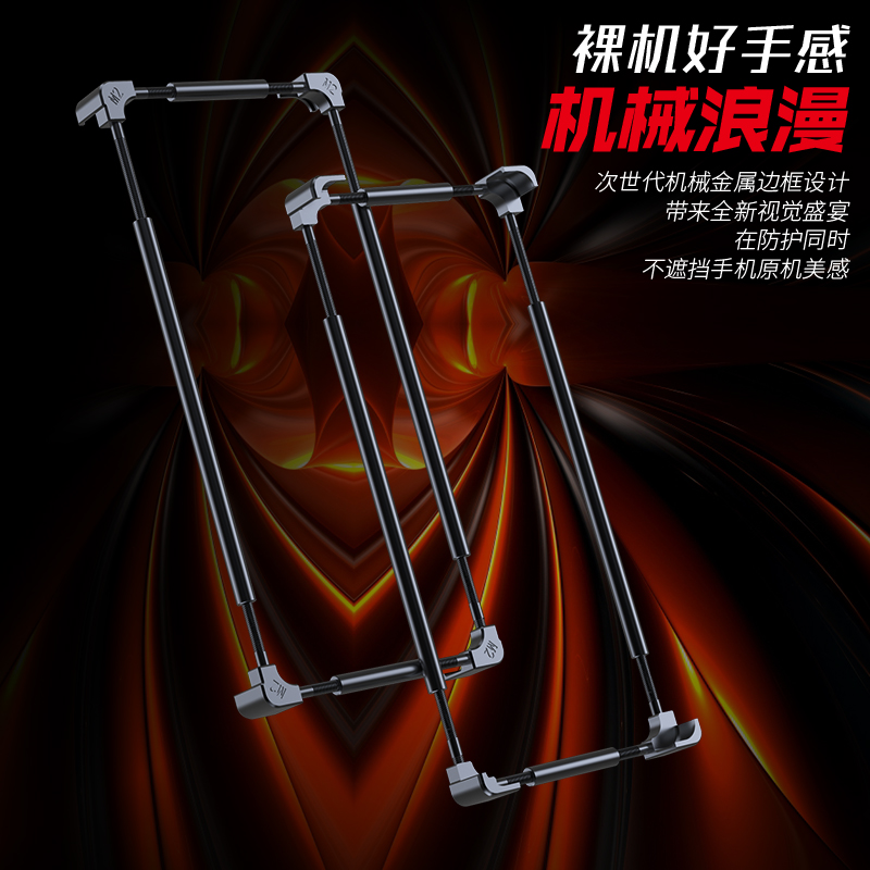 Original Metal Phone Bumper Fo - огляд і ціна Huawei Mate 60