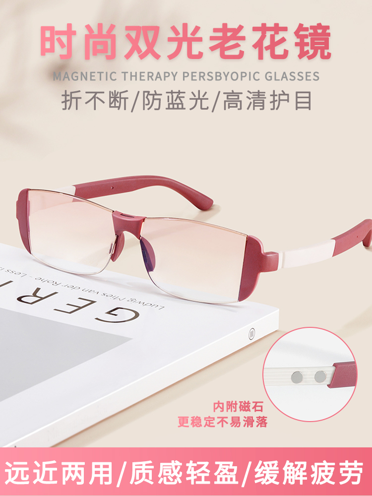 Magnetic Therapy Frameless Dua - огляд і ціна Light Therapy Glasses