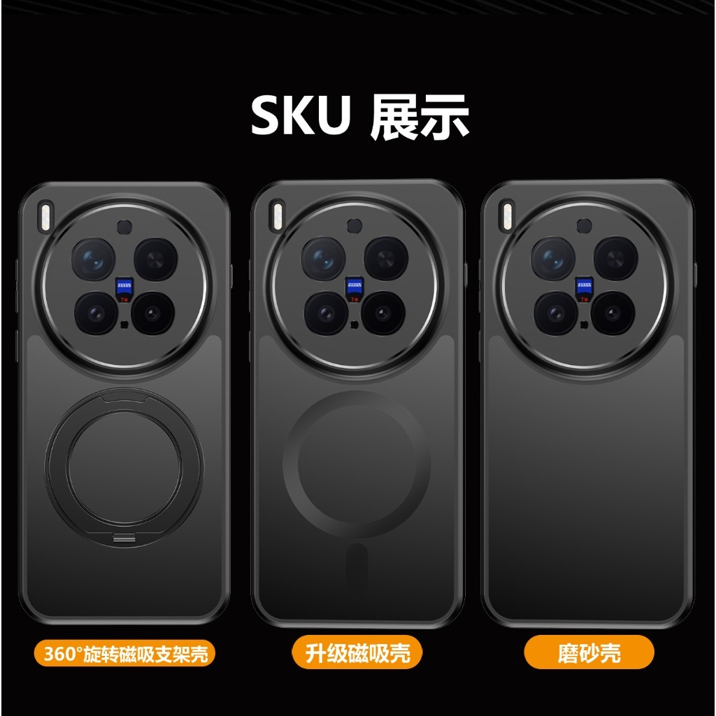 360° Rotatable Kickstand Magne - огляд і ціна Vivo X200
