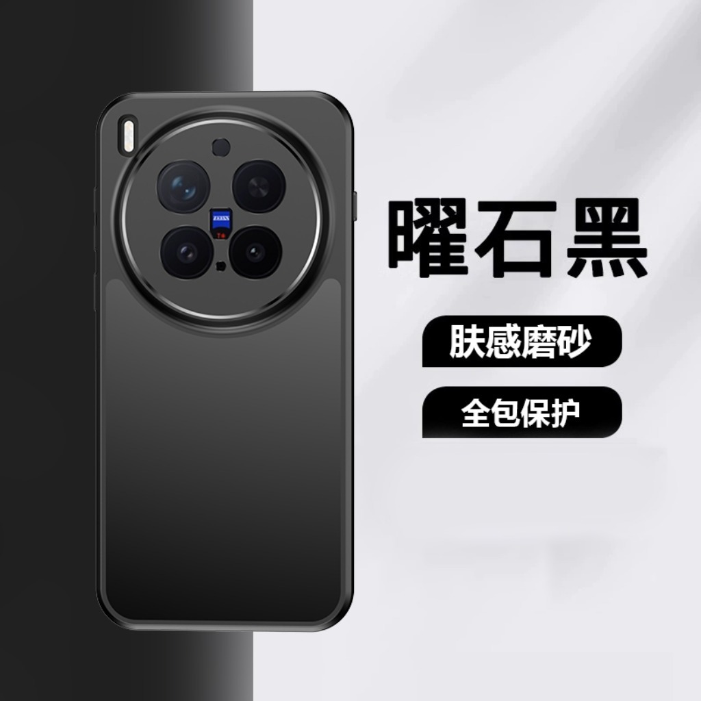 360° Rotatable Kickstand Magne - огляд і ціна Vivo X200