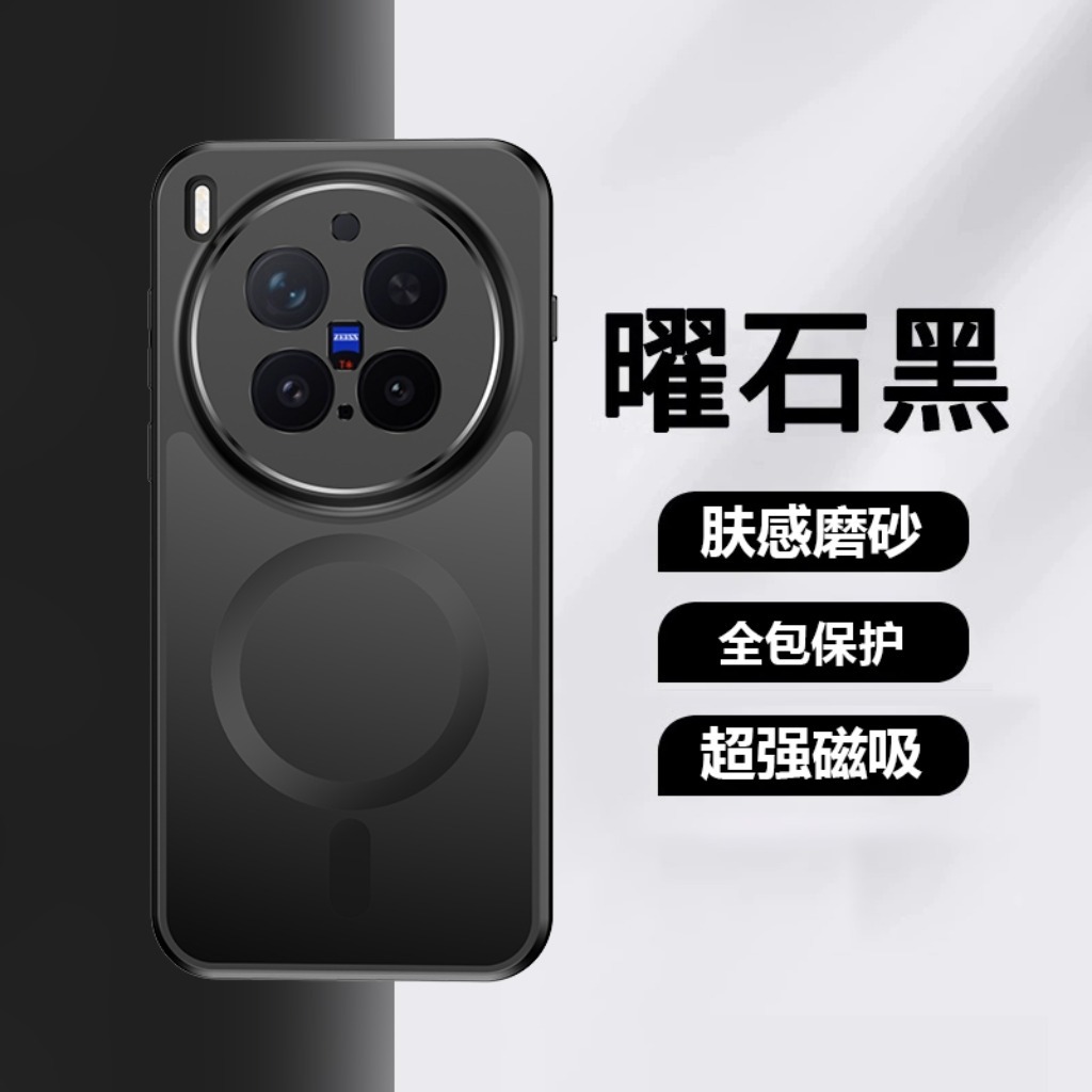 360° Rotatable Kickstand Magne - огляд і ціна Vivo X200